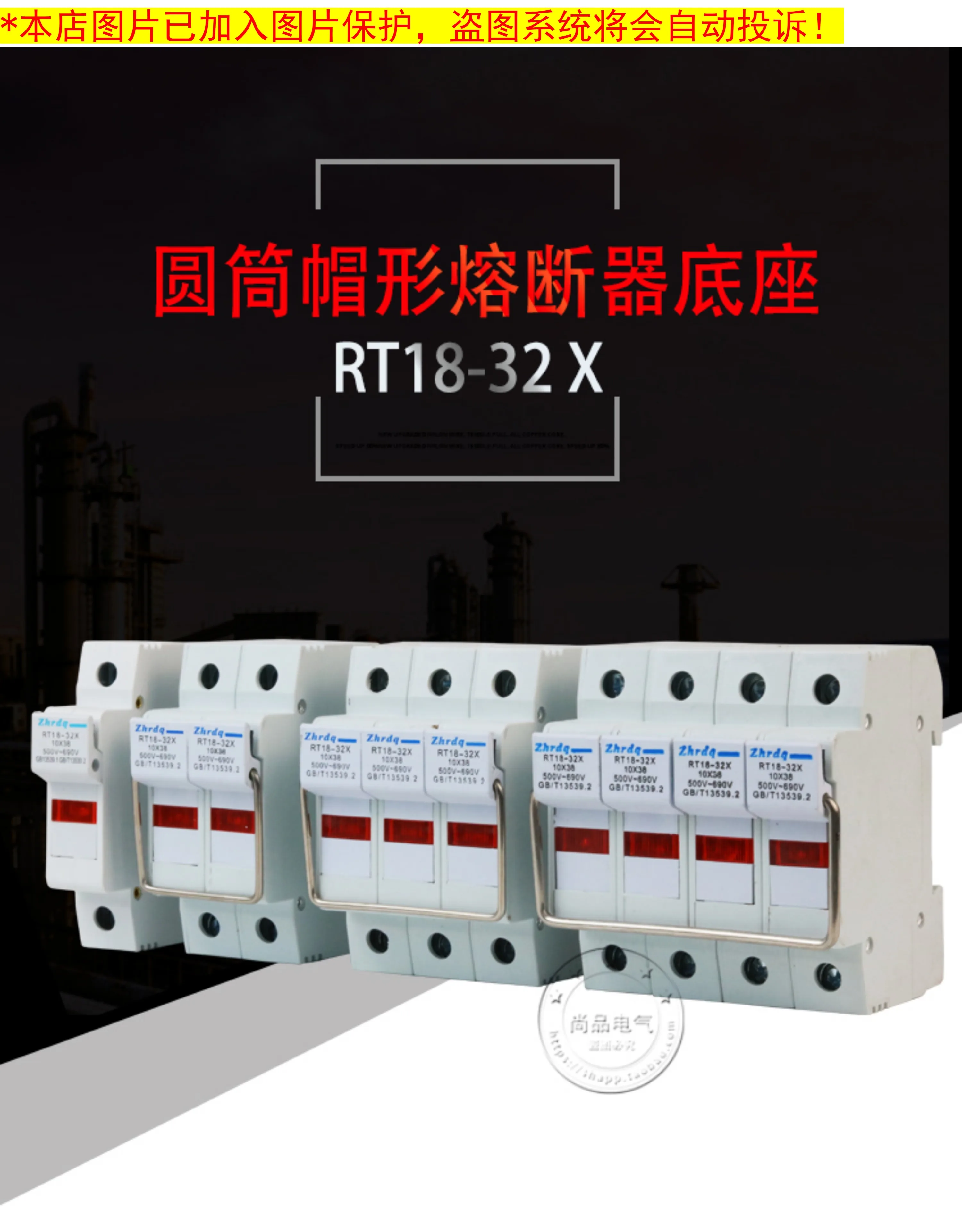 10 шт. Встроенный предохранитель 10*38 мм
