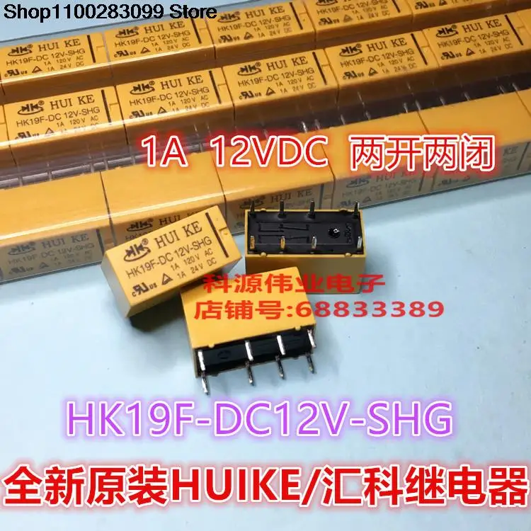 

5 pieces HK19F-DC12V-SHG 2A 12VDC Relay 8 PIN