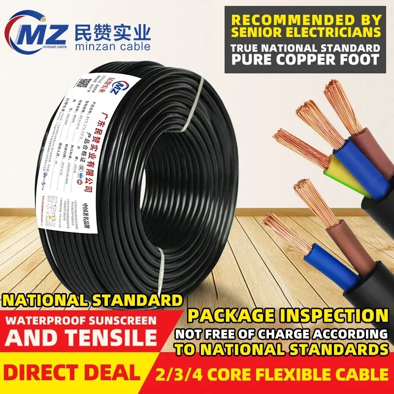 Динамик аудио провод 2/3/4/5/6/7/8/9/10 проводник с покрытием гибкий электрический