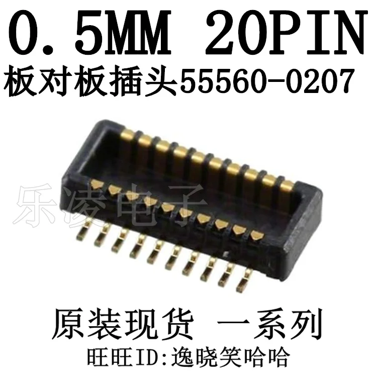 

Free shipping 55560-0207 0.5mm 20pin 10PCS