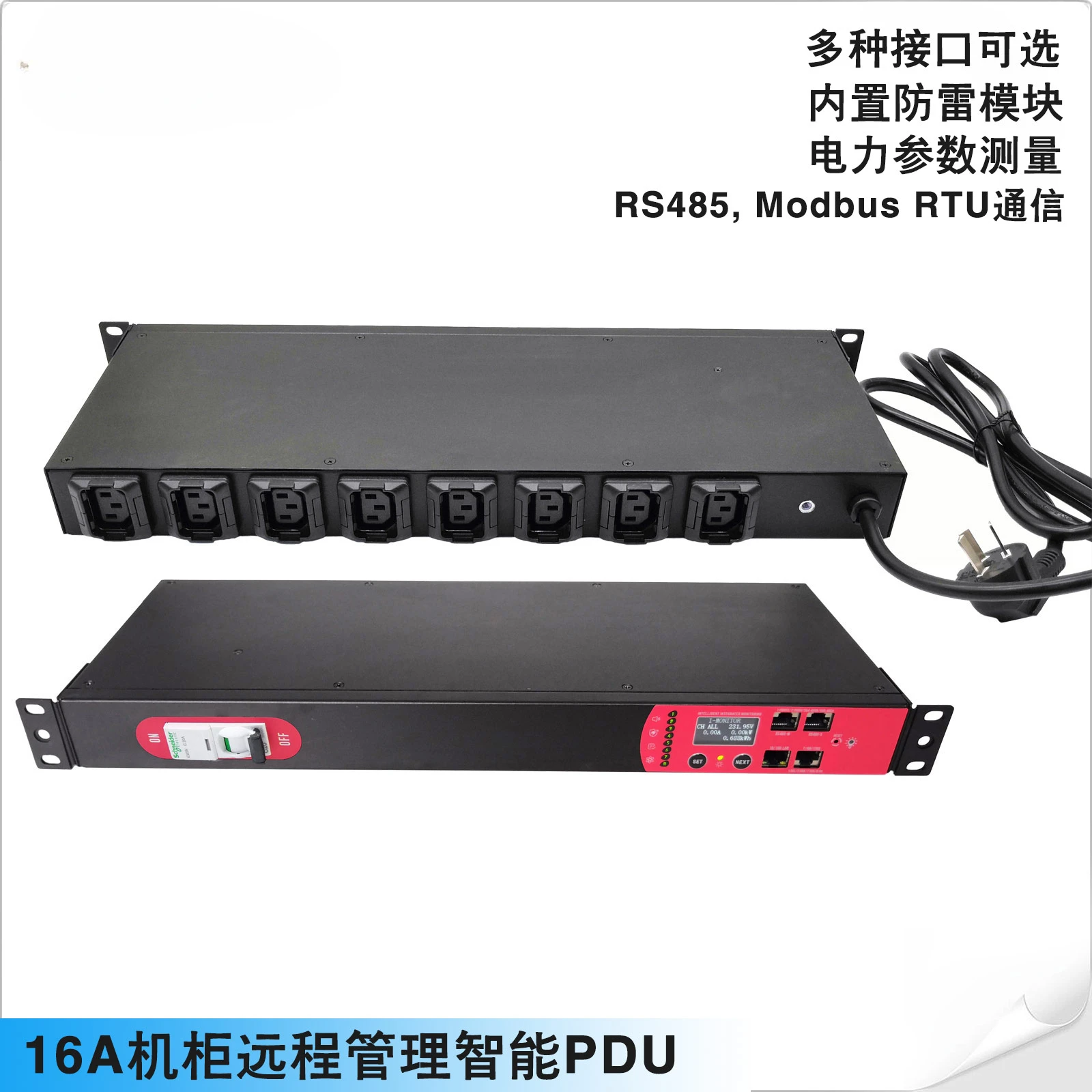 Шкаф с диагональю 19 дюймов 8 бит 16 А