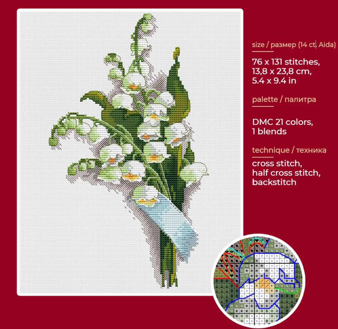 

-lily Of The Valley Bouquet 24-34 Cross Stitch Kit Aida Count Unprint Canvas Stitches Embroidery DIY Handmade Needlework