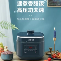 supor multifunction pressure cooker high rice cooking appliances electric liters multicooker slow crock pot multifunctional 3l