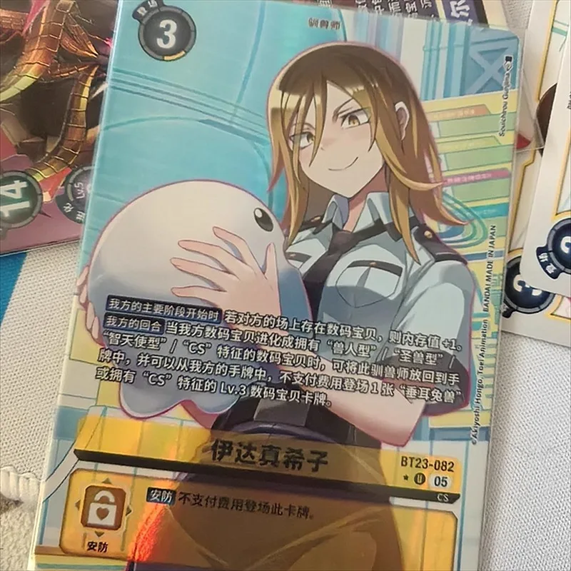 Карты Bandai Digimon DTCG, коллекционная карточная игра, японский и упрощенный китайский, BT-23 HACKERS SLUMBER, пакет пополнения, коллекционная карта. (art.: 3920dd30bed9d) - 3920dd30bed9d
