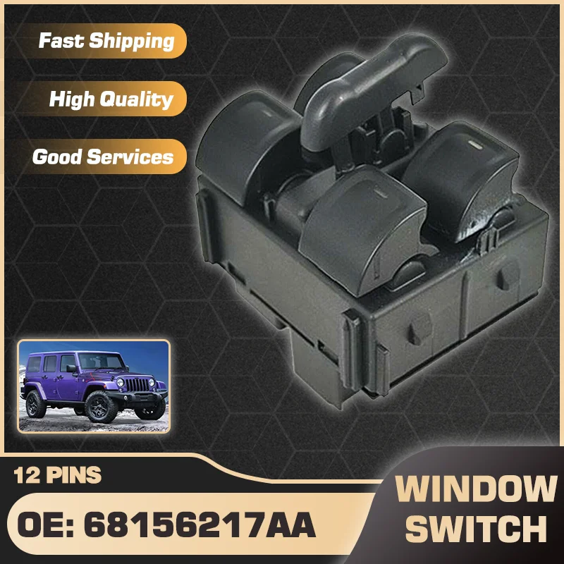 Кнопка включения управления стеклоподъемником электромобиля для Jeep Wrangler JK J8 TJL-J8