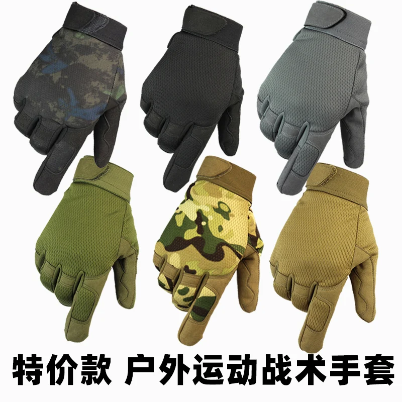 

Outdoor Sports Riding Protection Wear-Resistant Warm All Finger Gloves(1Pair)