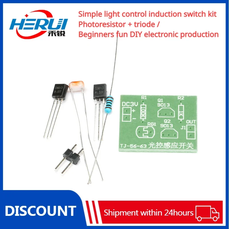 Простой фоторезистор с Индукционным переключателем и триодом для начинающих