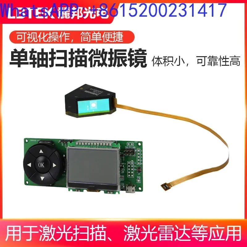 Оптоэлектронные лабораторные инструменты и оборудование сканирующий