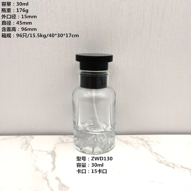 30/50/100 мл круглая крышка Премиум парфюм отдельная бутылка тонкий туман