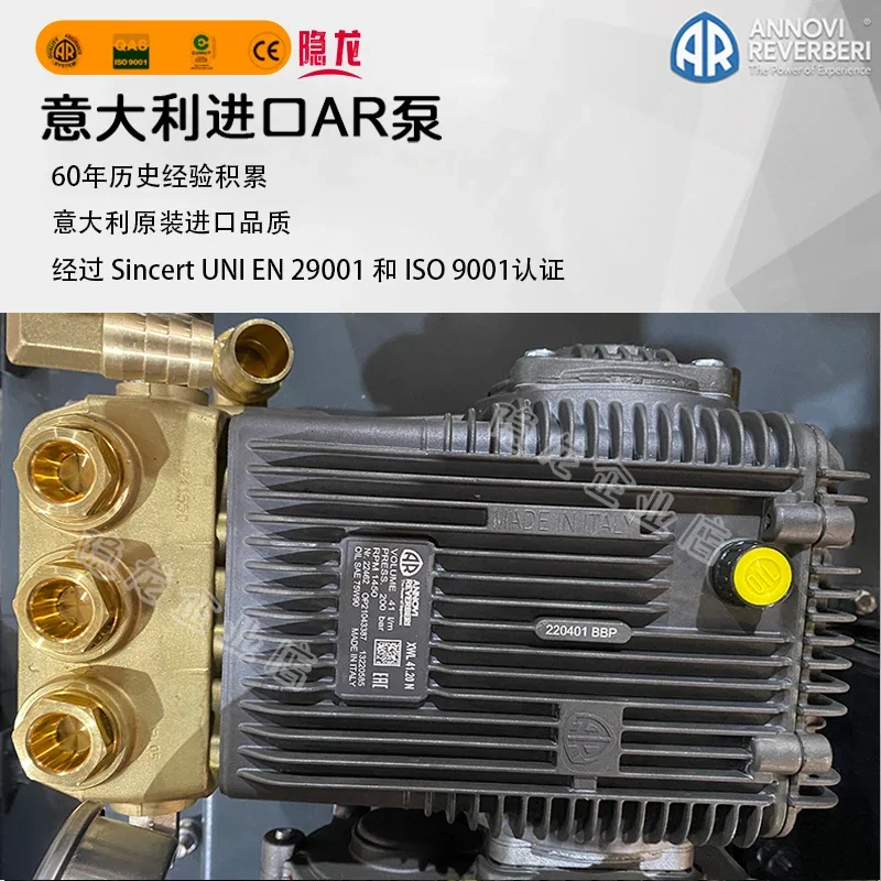 Машина для разблокировки канализационной трубы высокого давления бензиновая