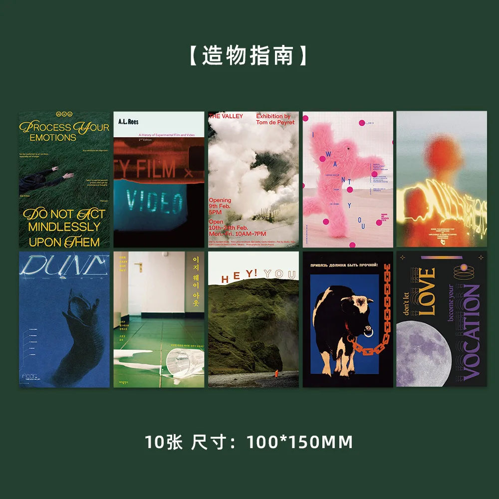 

Декоративные открытки MMZBHA 10 листов