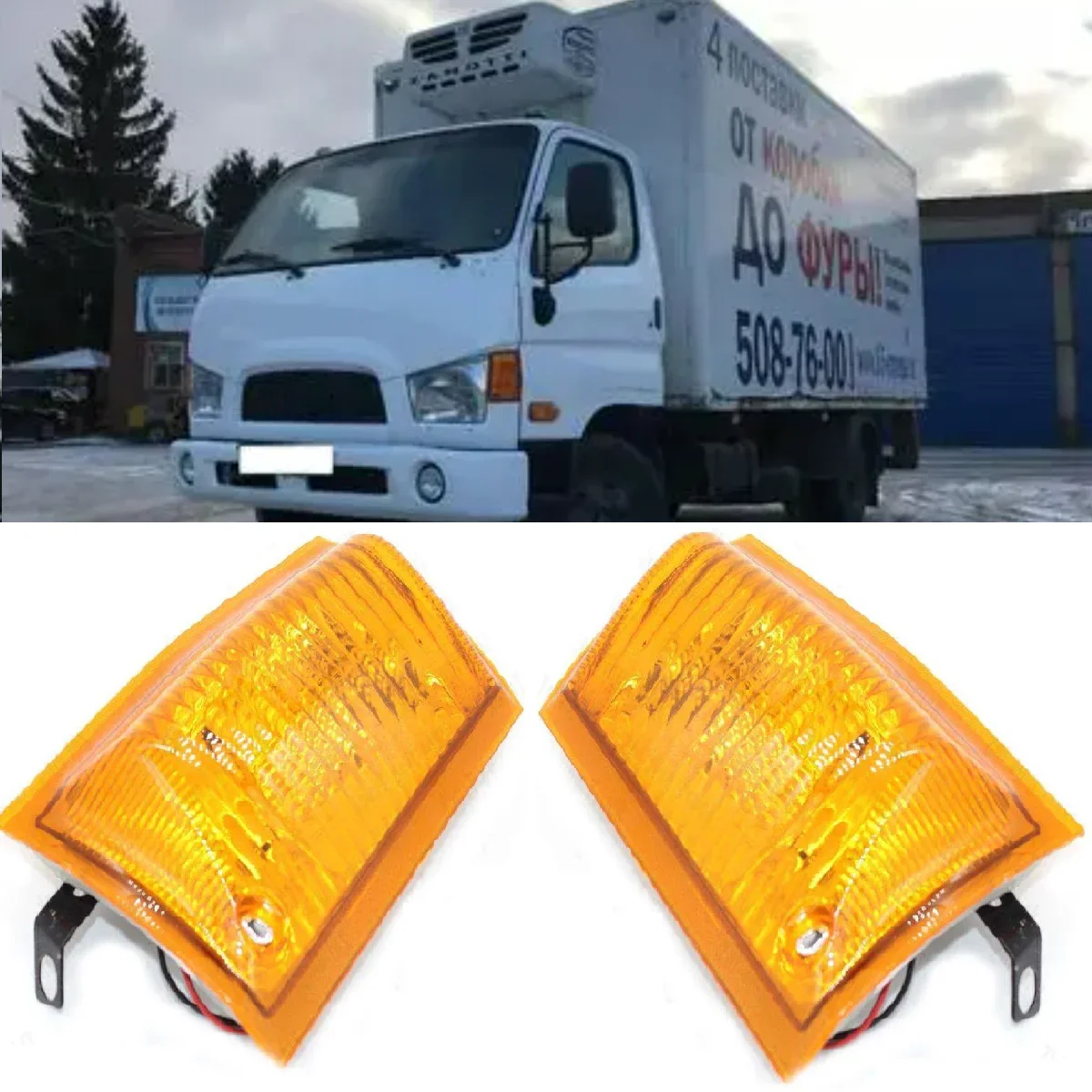 Световой сигнал поворота внешний свет для Hyundai HD65 72 92302-56001/R 92301-56001/L