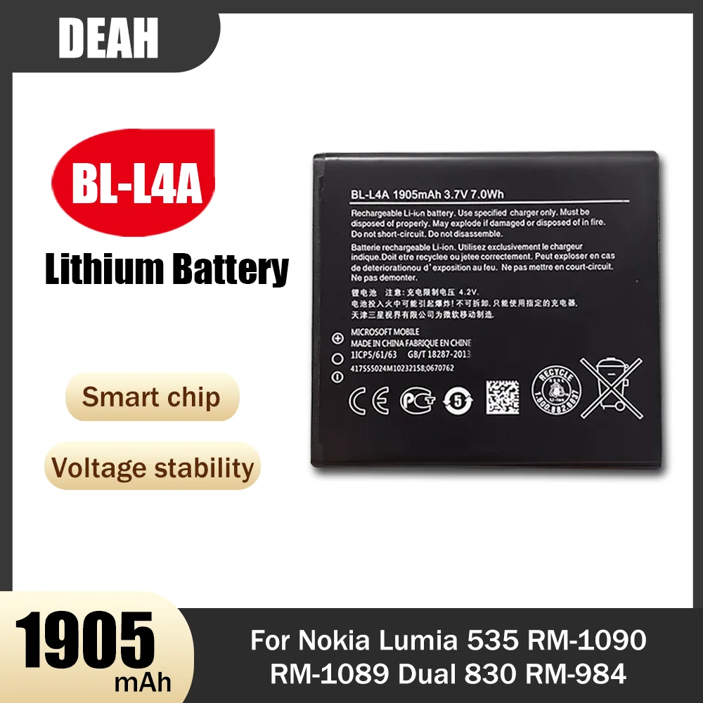 1 шт. 3 7 в 1905 мА · ч |