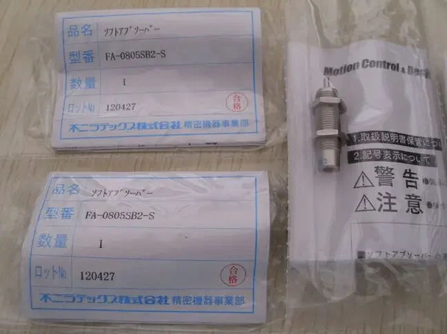 Буфер Fuji FA-0805SB1-C FA-0805SB1-SFA-0805SB2-C FA-0805SB2-S