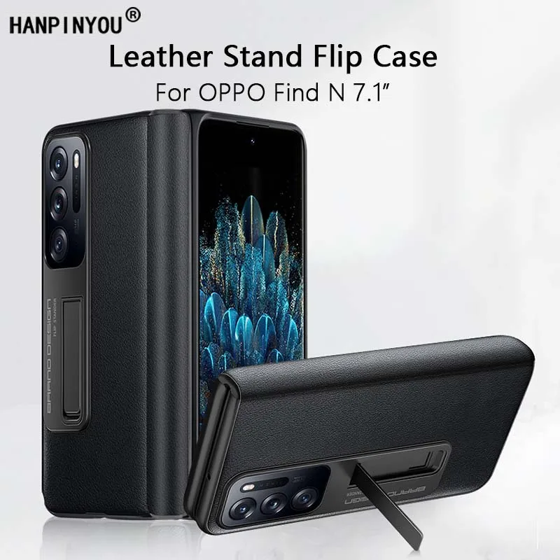 

Роскошный кожаный чехол с откидной крышкой и подставкой для OPPO Find N 7,1 "ссветильник складной защитный чехол с защитой от отпечатков пальцев