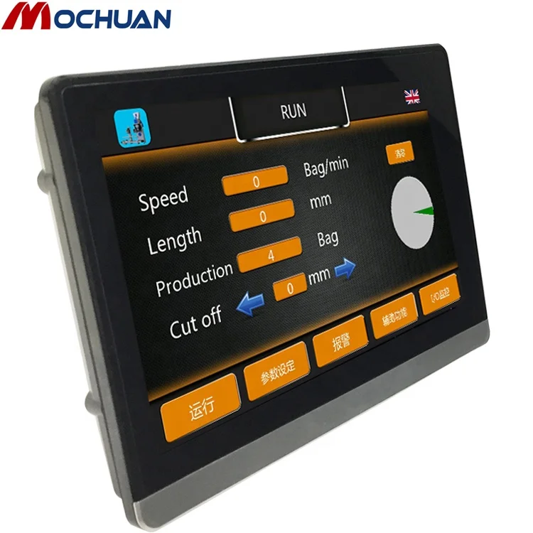 

RS485 industrial rugged capacitive TFT lcd led hmi display module