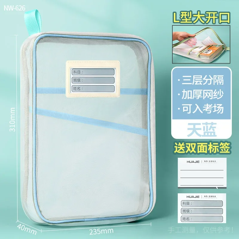 

Настольный органайзер тканевый А4