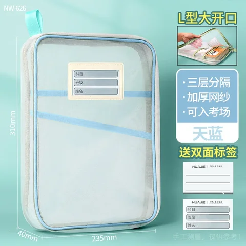 Настольный органайзер тканевый А4