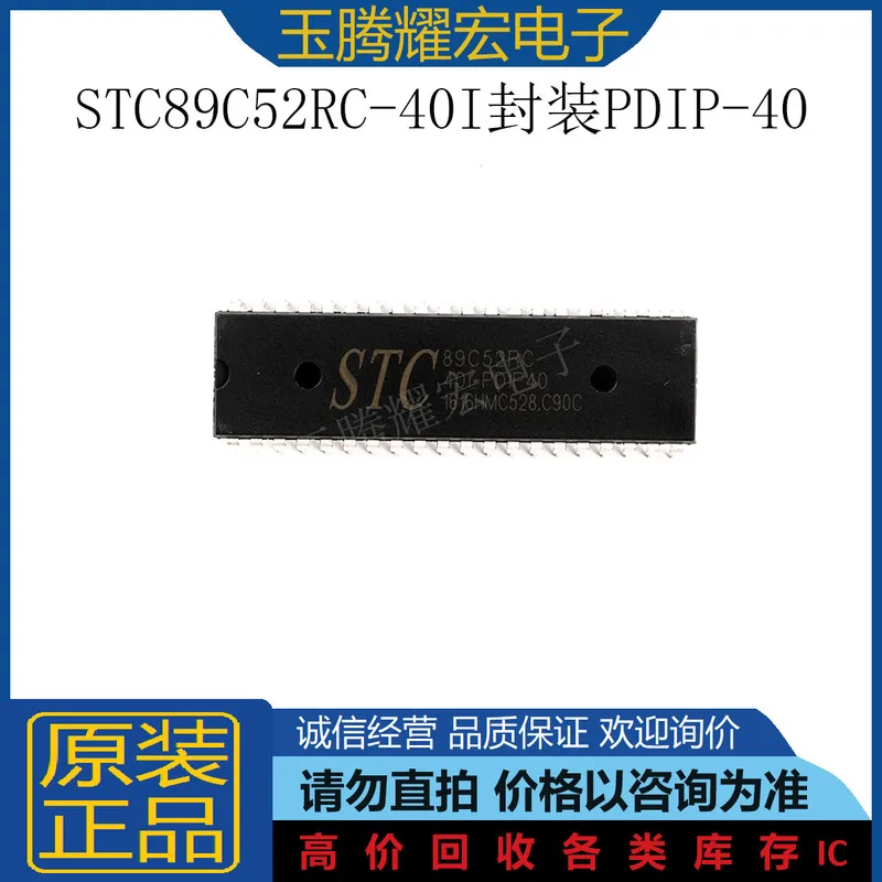 Электронный компонент Brand Original STC8G1K17-38I TSSOP-20