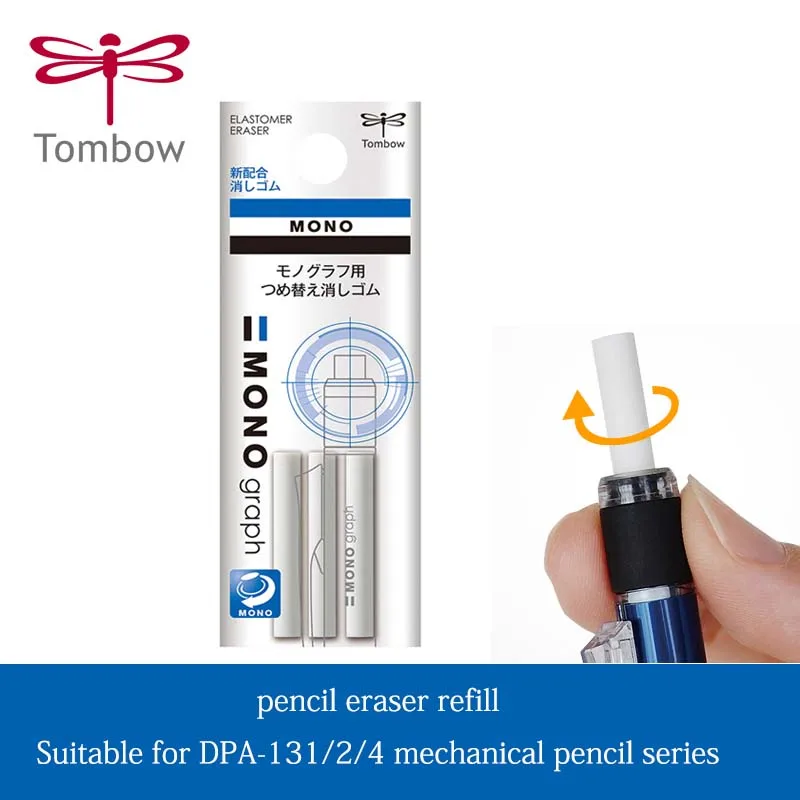 Rubber Refill 5mm*21mm Pencil Top Eraser