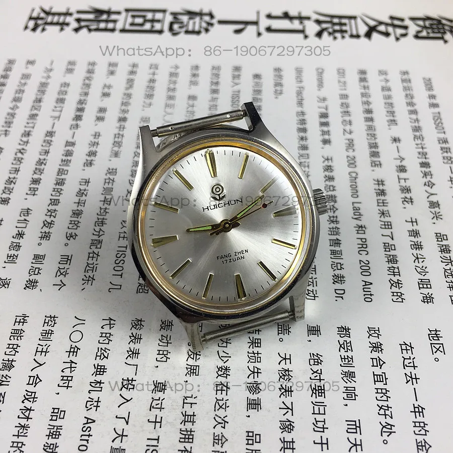 Фото Оригинальные часы от фабрики Guiyang Watch Factory, бренд Huichun, полностью стальной корпус, серебряный циферблат, механические часы с ручным заводом, диаметр 36 мм. №1