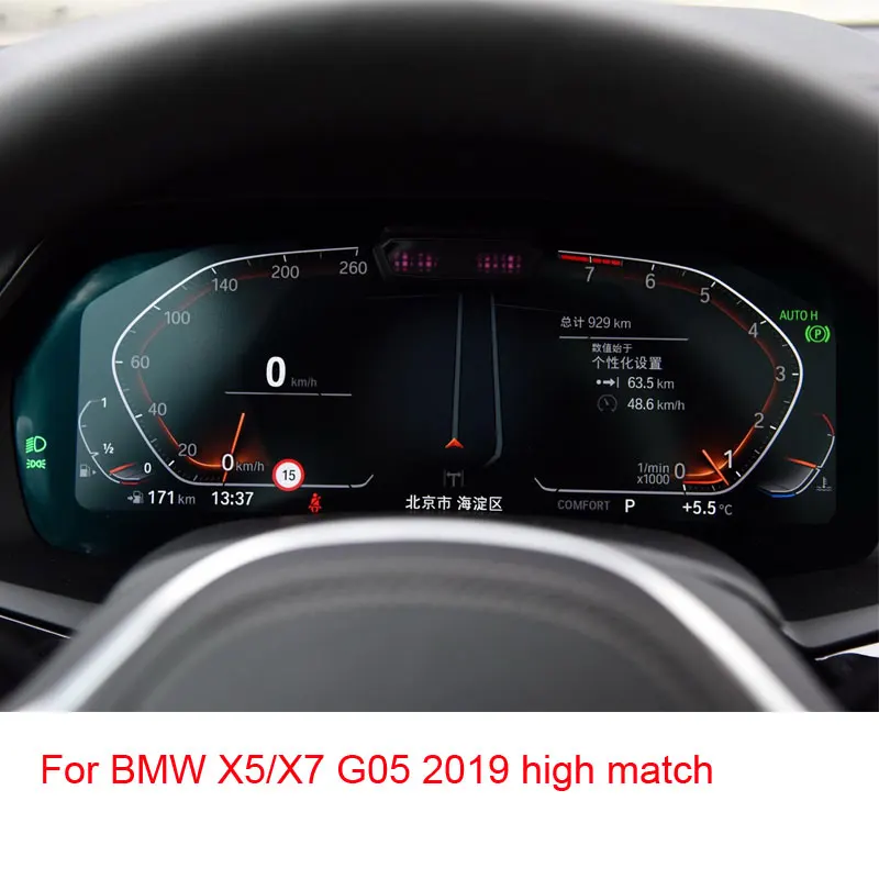 

Защитная пленка из закаленного стекла для BMW X5 X6 X7 G05 G06 G07 2019 2020 автомобильная навигация защита экрана приборной панели