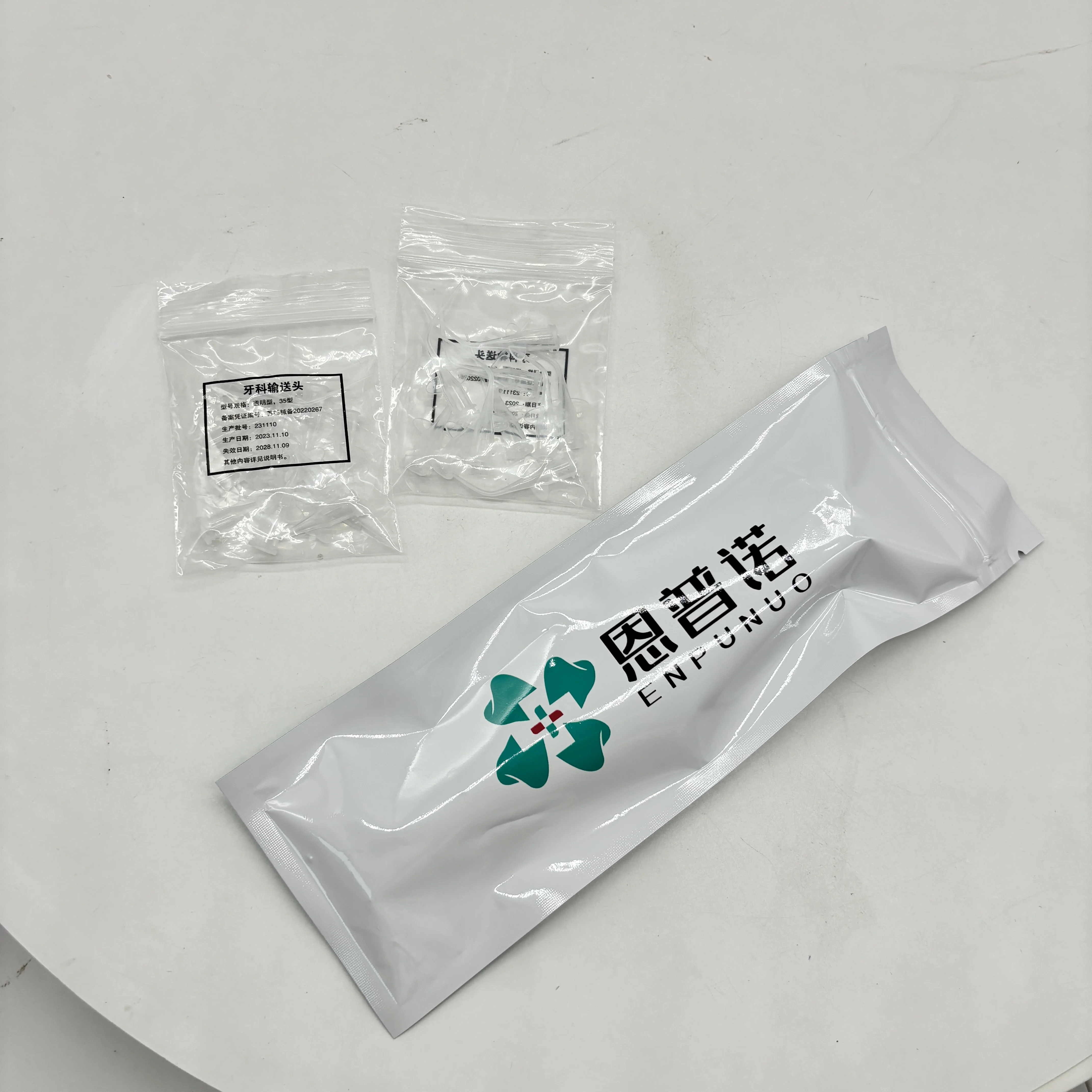 Эндодонтическая паста для корневых каналов Smiledent 5г