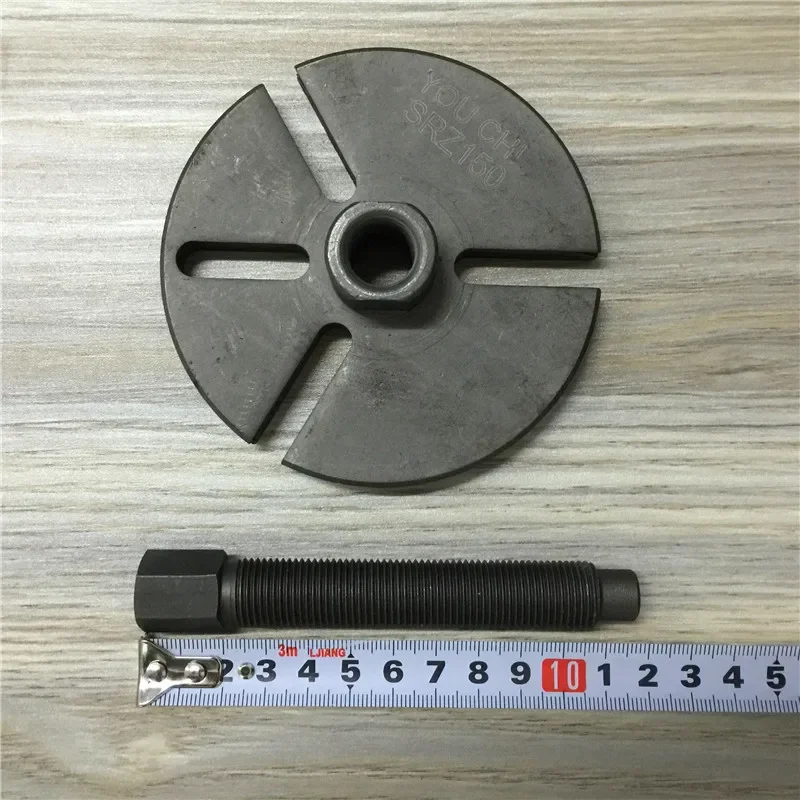 STARPAD для мотоцикла, инструмент для yamaha, небесный меч для YBR jin leopard SRZ150 Lamar Neptune magneto pull 125 ярдов (art.: 3920cf176b7bf) - 3920cf176b7bf