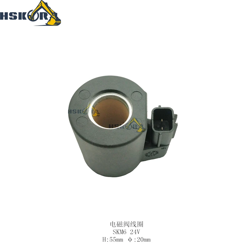 Катушка электромагнитного клапана SKM6 24 В H55 мм φ 20 мм