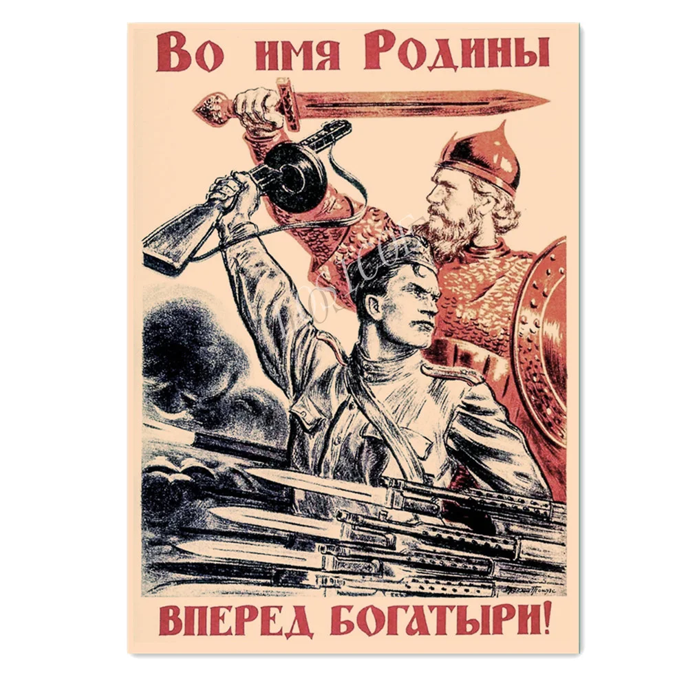 

WW II Soviet Patriotic War Posters Vintage Wall Art Decorative Painting Soviet Union CCCP USSR Patriotism Wallpaper Wall Sticker