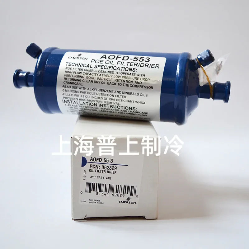 Оригинальный EMERSON Emerson масляный фильтр/винт AOFD-553 Масляный фильтр для