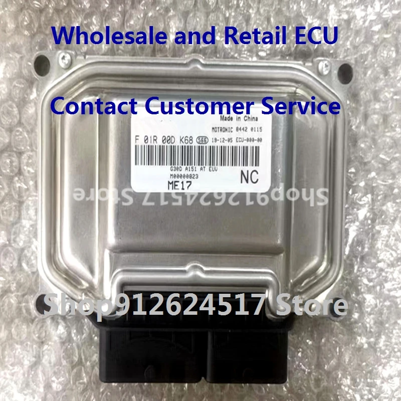 

Электронный блок управления автомобильные аксессуары ECU для Great Wall F01R00DK68 M00000823 F01RB0DK68/F01R00DE5Z CW777270 F01RB0DE5Z