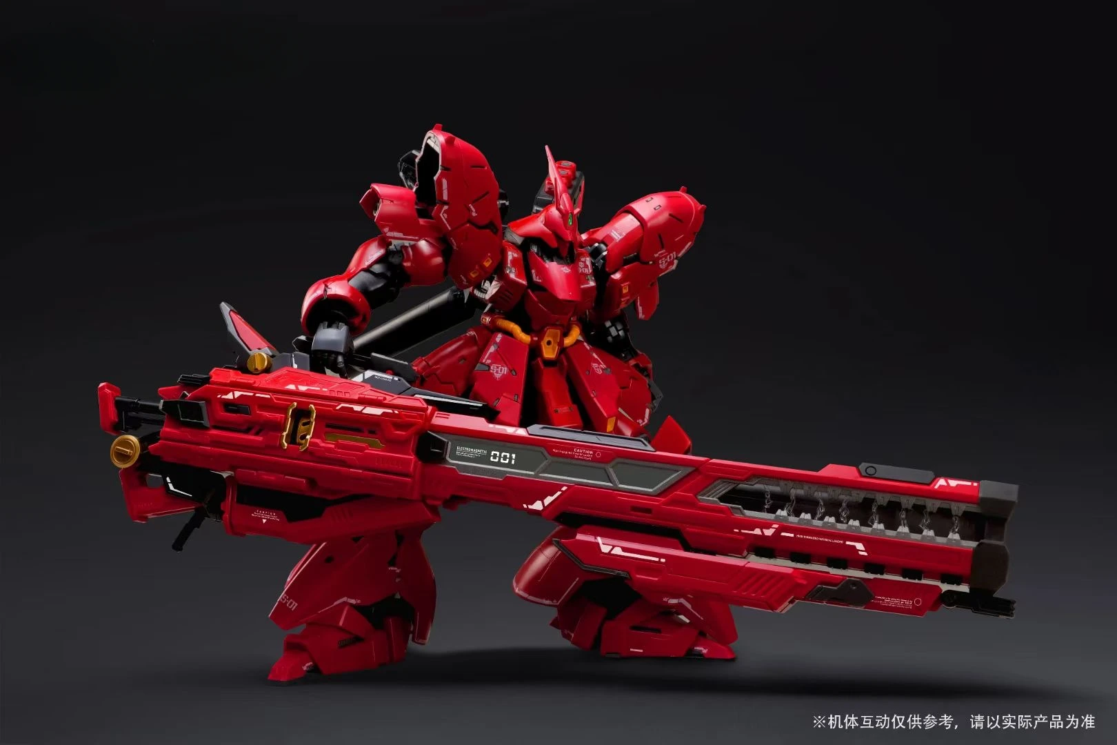 Набор деталей для обновления сверхмощного рельсового пистолета 1/100 1/144 Pro