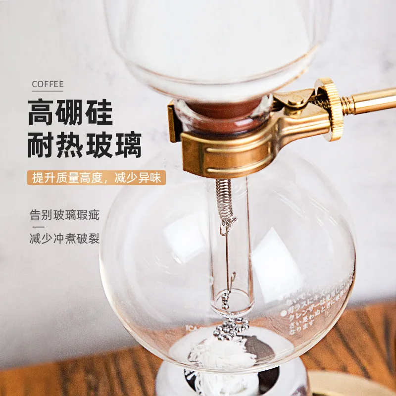 Вакуумная кофеварка бытовой кухонный сифон набор посуды ручная