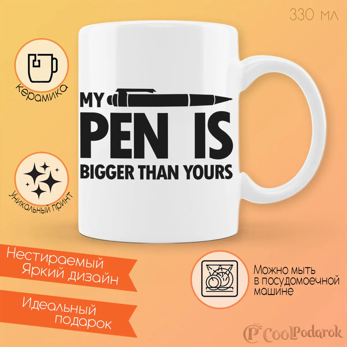 Футболка my pen is bigger than yours. Bigger than. Im not crazy my reality is just different than yours рисунок. Е бани футболка. Than yours.