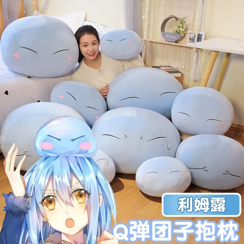 Anime That Time I Got Reincarnated as a Slime stuffed ball Nap pillow Rimuru Tempest Plush Emoji Throw Pillow Ball pillow