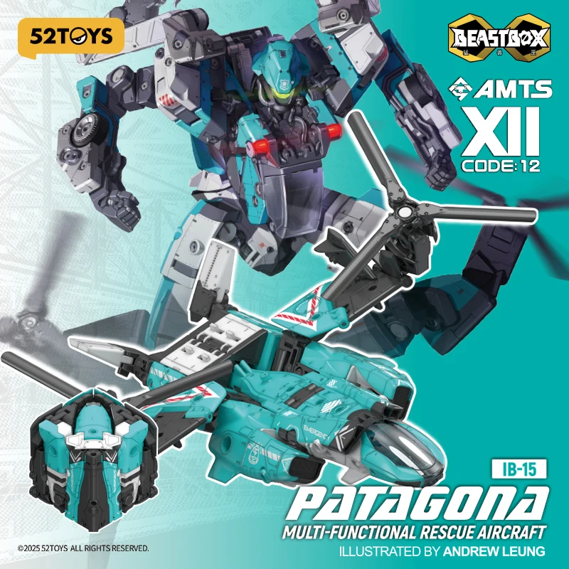 Фото 52TOYS Infinity Box All-round Team IB-15 PATAGONA: Трансформируемый робот, меняющий форму с меха на куб, фигурка-игрушка, подарок №1