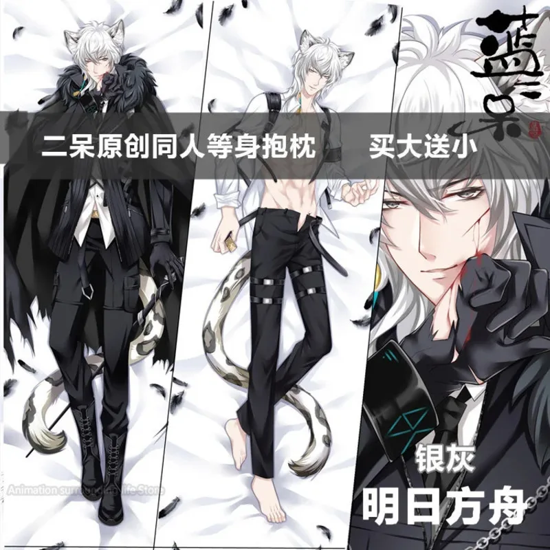 Arknight Dakimakura SilverAsh Косплей 2-сторонняя обнимающая подушка для тела Женская