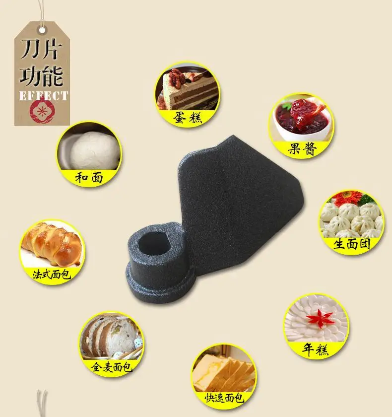 Универсальная черная лопатка для хлебопечки 2 шт.