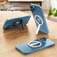 magsafe multifunctional metal zinc alloy ultra thin foldable ring buckle magnetic mobile phone bracket for iphone samsung huawei