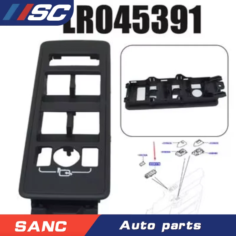 Высококачественные автозапчасти крышка переключателя передней двери подходит