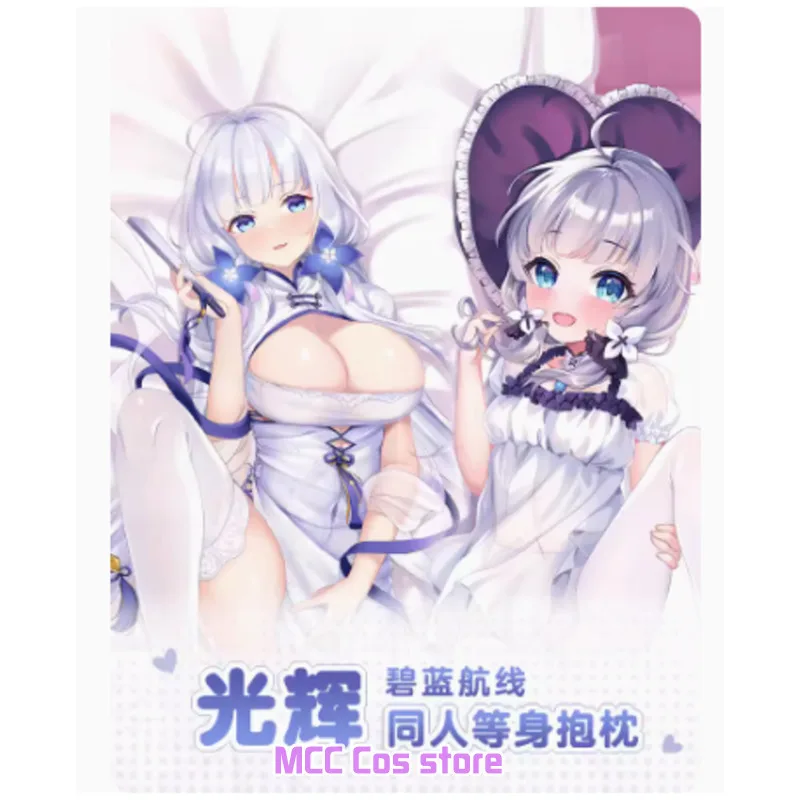 Наволочка для подушки в стиле аниме с рисунком звездного неба Лейн сексуальная