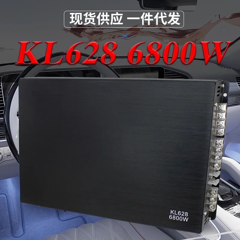Car Audio Four-way Power Amplifier KL628 4-channel 12V6800W High
