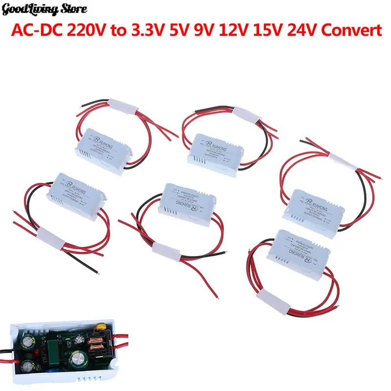 1 шт. модуль питания переменного и постоянного тока А 5 Вт 220 В в 3 9 12 15 24
