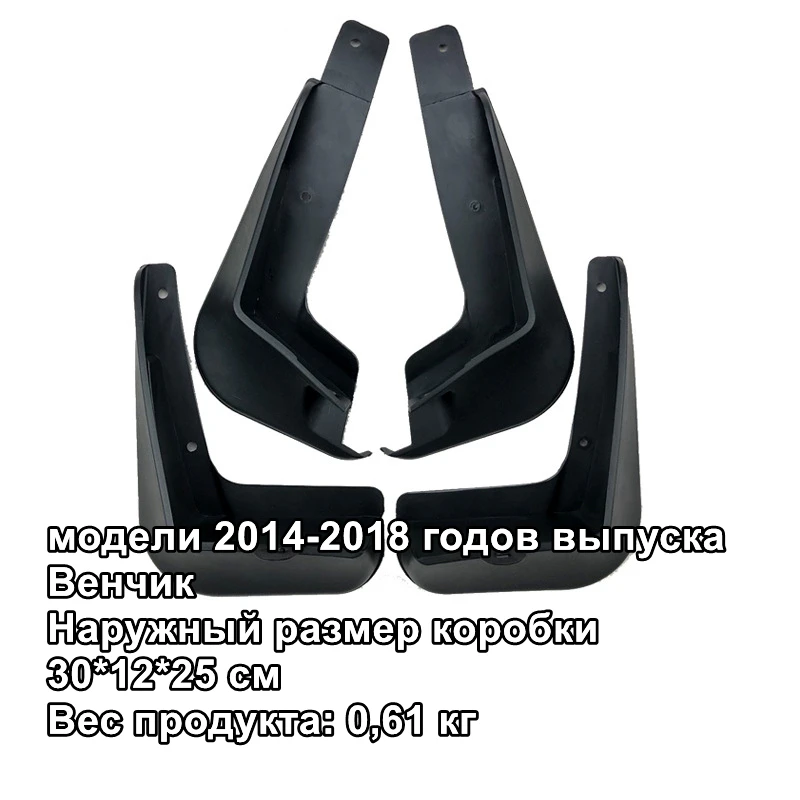 

Mudguards Car Mud Flaps Splash Guards For Toyota Corolla/Levin 2014-2018 for Fender Mudguards Mudflaps