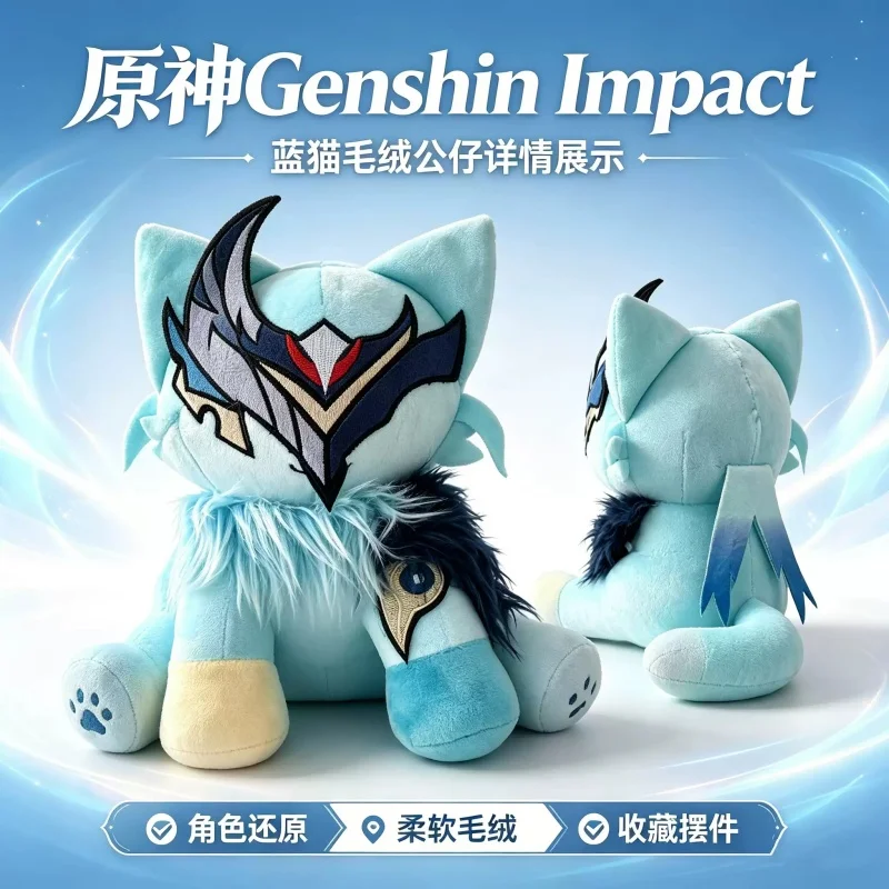 Фото 30 см В наличии Genshin Impact: Доктор (Ил Дотторе) в стиле чиби, сидящий на кошке, плюшевая подушка-игрушка, мягкая набивная кукла, коллекционный подарок №2