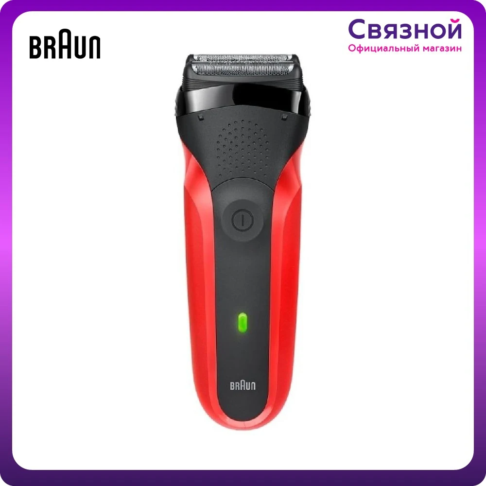Электробритва Braun 300s Series 3 Купить