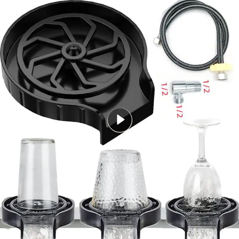 

Автоматический смеситель, кружка для мытья, стакан для мытья, стакан для бара, стеклянный ополаскиватель, кувшин для кофе, инструмент для по...