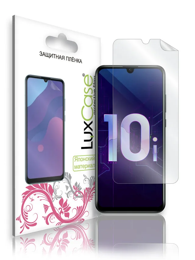 Защитная пленка LuxCase для Honor 10i / Суперпрозрачная | Мобильные телефоны и аксессуары