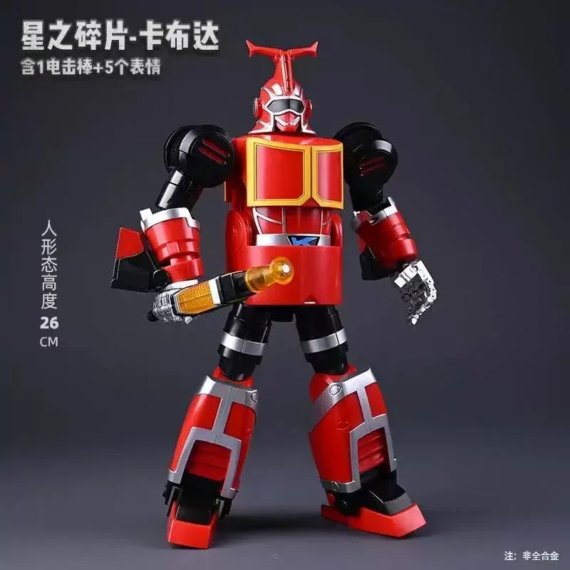 Фото Фрагменты звезд TJXB002 SHARKLER SPYDON подвижные игрушки модель B-Robo Kabutack фигурка модель коллекция игрушка в подарок №2